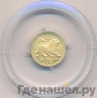 25 рублей 2005 года СПМД