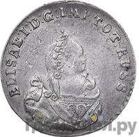 18 грошей 1759 года