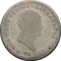 2 злотых 1825 года IВ Для Польши