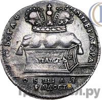 Жетон 1724 года