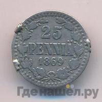 25 пенни 1869 года S Для Финляндии