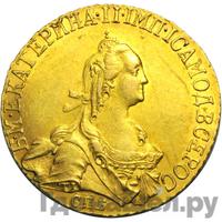 5 рублей 1773 года СПБ