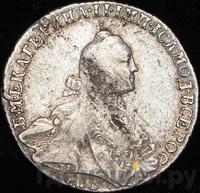 Полтина 1766 года