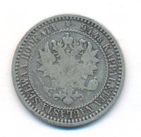 1 марка 1867 года S Для Финляндии