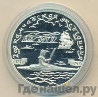 3 рубля 2004 года СПМД