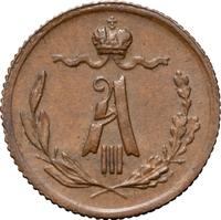 1/4 копейки 1882 года СПБ