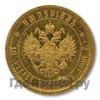Империал - 10 рублей 1895 года АГ