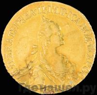 5 рублей 1769 года СПБ