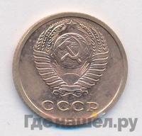 2 копейки 1969 года