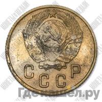 2 копейки 1947 года  Пробные