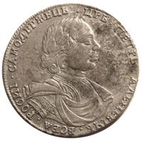 Полтина 1718 года