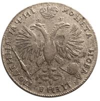 Полтина 1718 года