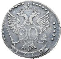 20 копеек 1770 года