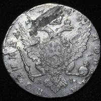 Полтина 1765 года