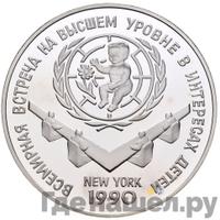 3 рубля 1990 года ЛМД