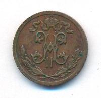 1/2 копейки 1908 года СПБ