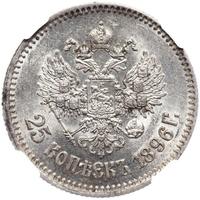 25 копеек 1896 года
