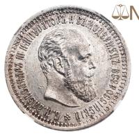 50 копеек 1893 года АГ