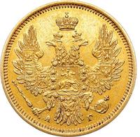 5 рублей 1851 года СПБ АГ