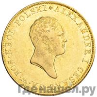 50 злотых 1819 года