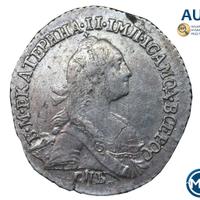 Гривенник 1770 года