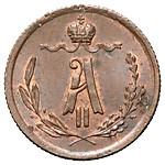 1/4 копейки 1867 года