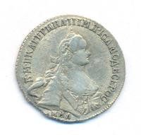 20 копеек 1764 года