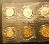 Годовой набор 1971 года ЛМД Госбанка СССР