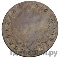 Полуполтинник 1789 года СПБ ЯА