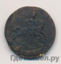 Полушка 1792 года КМ