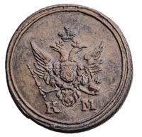 Деньга 1805 года