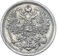 15 копеек 1888 года СПБ АГ