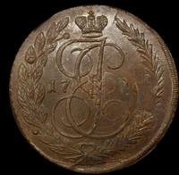 5 копеек 1796 года
