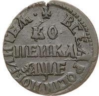 1 копейка 1705 года