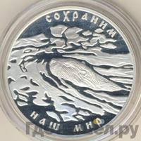 3 рубля 2008 года СПМД