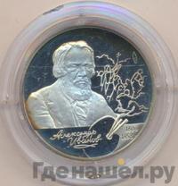 2 рубля 2006 года СПМД