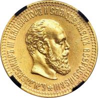 10 рублей 1886 года АГ