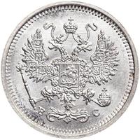10 копеек 1916 года