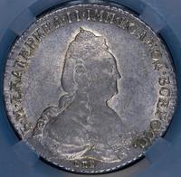 1 рубль 1793 года