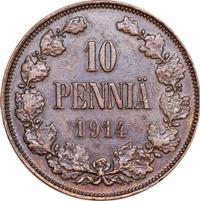 10 пенни 1914 года  Для Финляндии