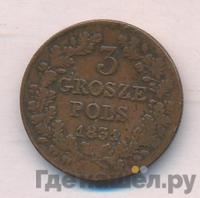 3 гроша 1831 года