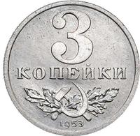 3 копейки 1953 года