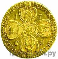 5 рублей 1768 года