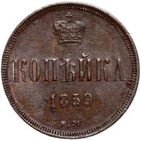 1 копейка 1859 года