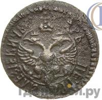 Полушка 1701 года