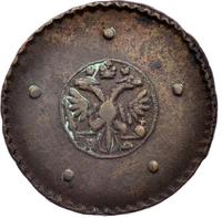 5 копеек 1726 года