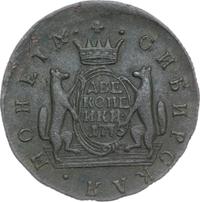 2 копейки 1775 года