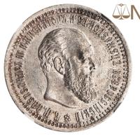 50 копеек 1893 года АГ