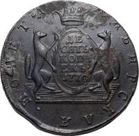 10 копеек 1770 года