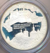 25 рублей 2007 года СПМД